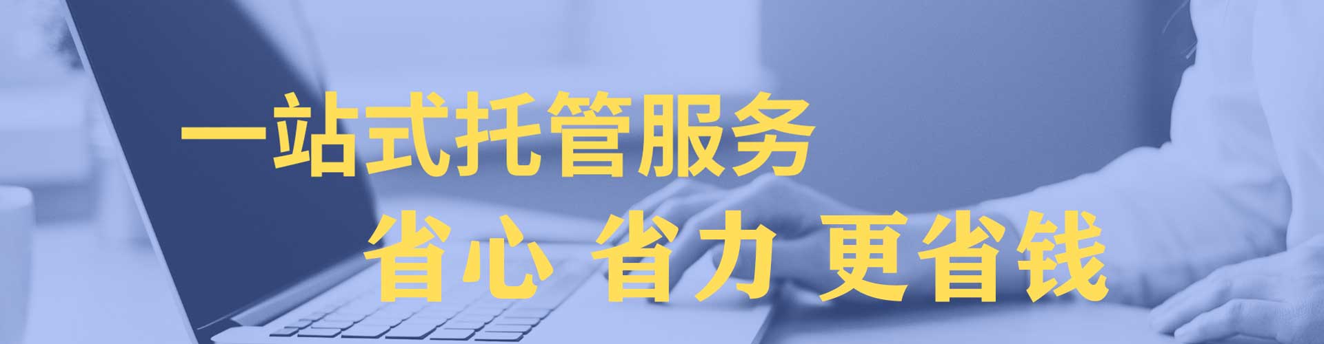 苏州sem专员
