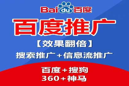SEM广告投放策略的持续优化——某企业成功案例